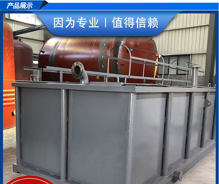 襯塑防腐方槽滾襯PO反應(yīng)釜
